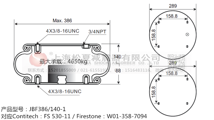 JBF386/140-1橡膠<a href='http://www.yuker.com.cn/' target='_blank'><u>空氣彈簧</u></a>